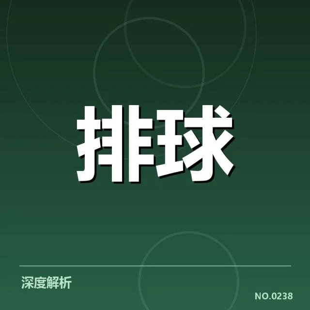 已确认的参赛球队与赛程安排